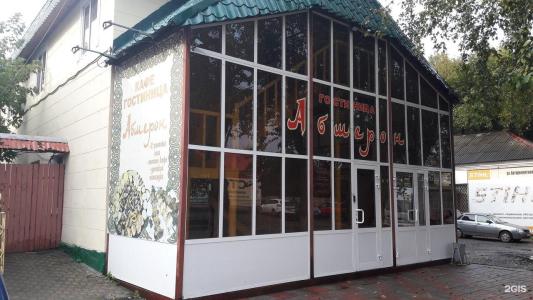 Мини-гостиница Абшерон - 13