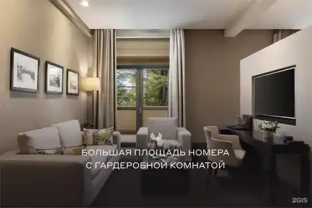 РОДИНА Гранд и СПА - 141