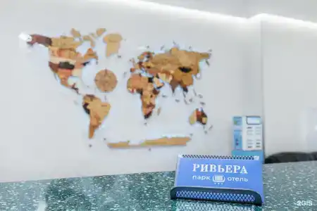Ривьера Парк-отель - 18