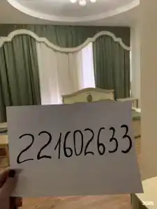 Гостевой дом - 11