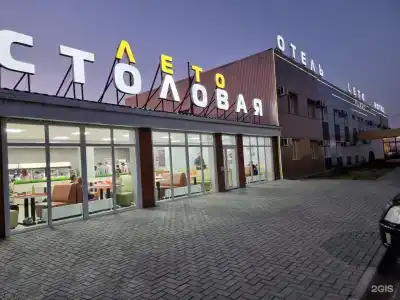 Лето - 38