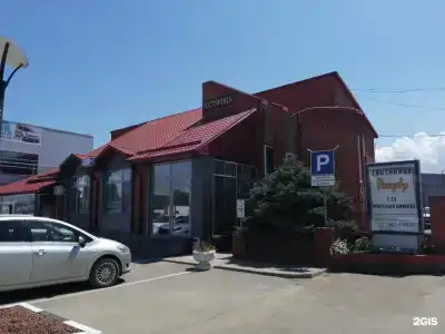 Рандеву - 2