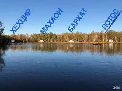 Шале на воде - 100