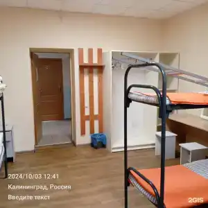 Хостел Порт 55 - 39