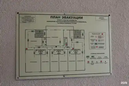 Экспресс - 1