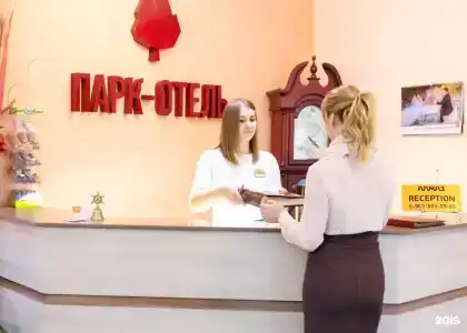 Парк Алмаз - 3