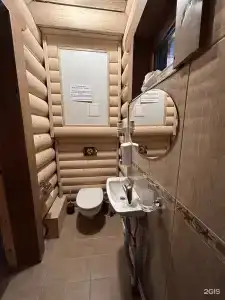 Ламберг - 231