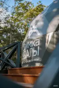 Заимка Узалы - 174