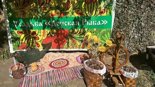 Донская рыба - 2