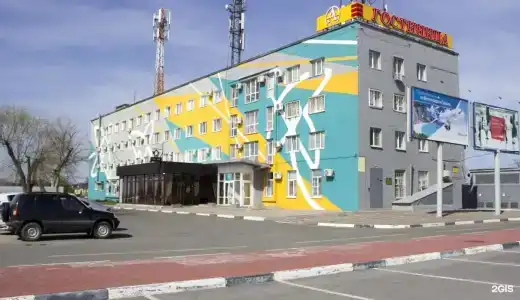 Аэропорт - 0