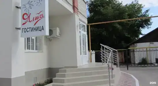 Ялта - 15