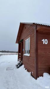 База отдыха Некрасовские Дачи - 144
