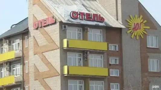 Юг - 0