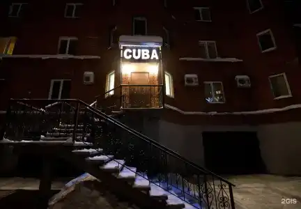 Cuba - 5