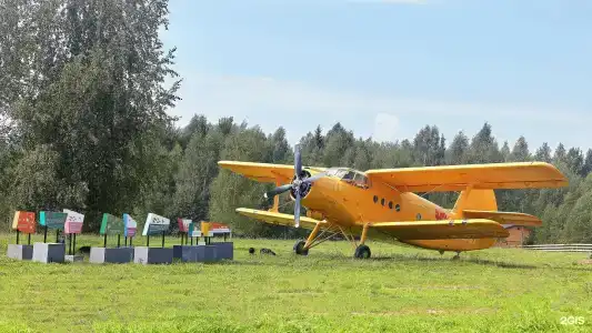Джао да!ча - 53