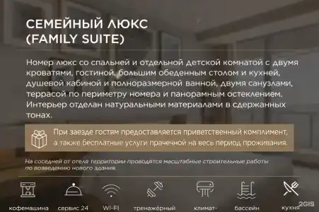 Grand Karat Sochi - 119