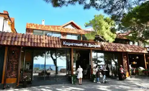 Каретный дворик - 2