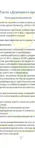 s_o_u_l - 51