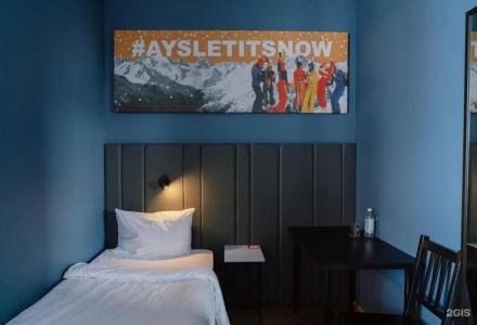 AYS Let It Snow Rosa Khutor - 69