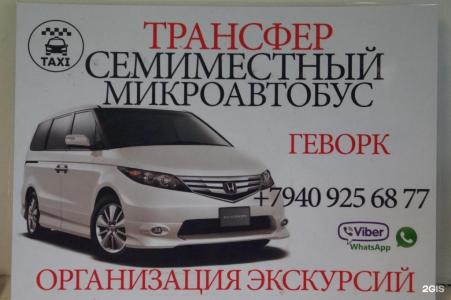 Алина - 26