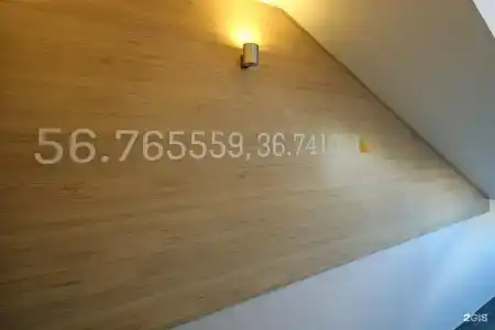 Вейк 1 - 8