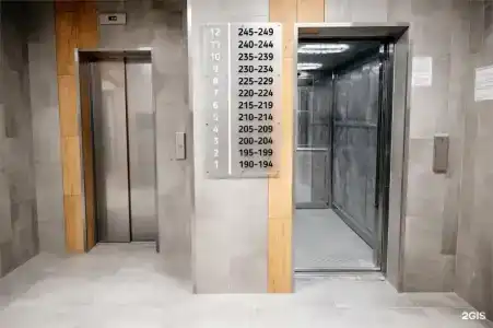 Neoroom Service - 779