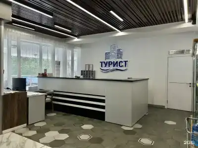 Турист - 9