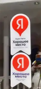 Мандарин - 33