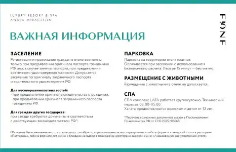 Funf Luxury Resort&SPA Anapa Miracleon - 130