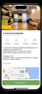 Квартиры на Флотском спуске 1А - 20