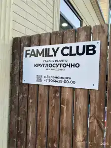 Family Club - 38