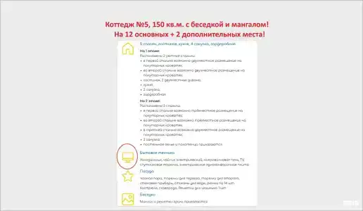 Свияга - 202