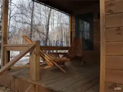 Философия Отдыха - 294