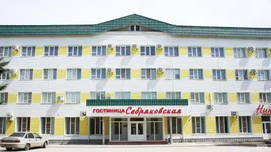 Себряковская - 0
