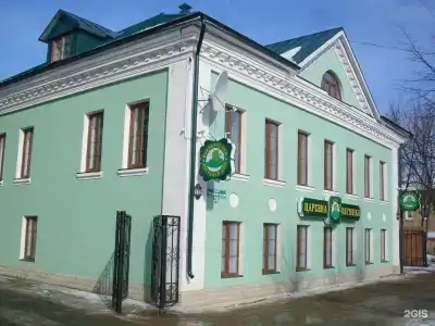 Царевна Лягушка - 2