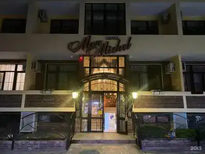 Mon Michel - 4