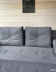 Радушие - 151