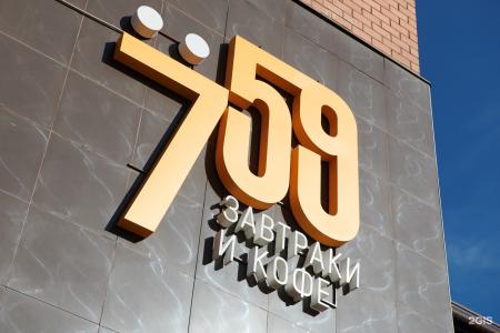 Гавань Иркутск - 31