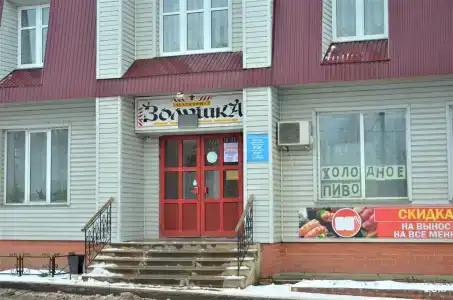 Золушка - 14