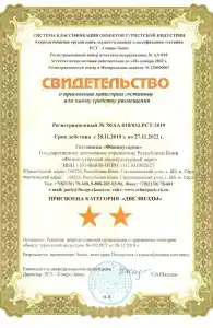 Финноугория - 3