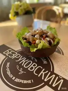 Безруковский - 15