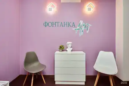 Фонтанка Арт - 0