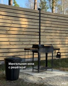 Эхо Леса - 88