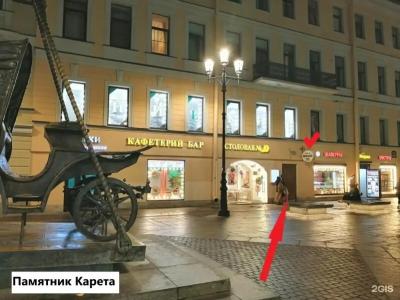 Геральда на Невском - 116
