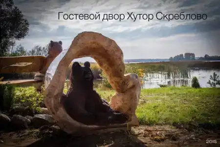 Шоколад - 0