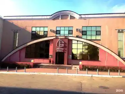 Глобус Групп Фитнес - 1