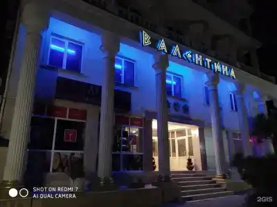 Валентина - 99