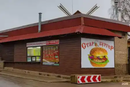 Старое Русло - 9