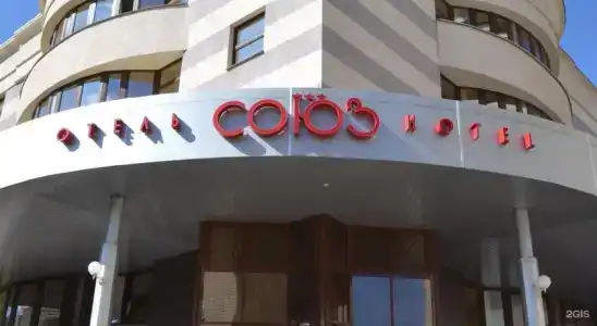 Союз - 69
