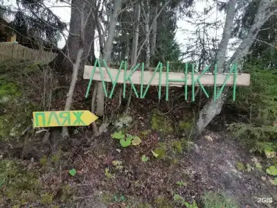 Дом Капитана - 46